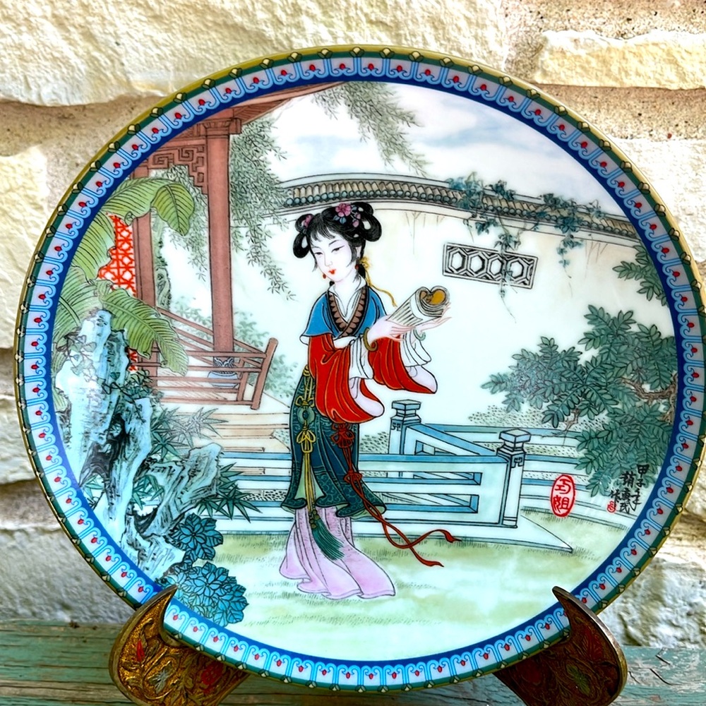 Set of Two Imperial Jingdezhen Porcelain Plates - Picture 2 of 11